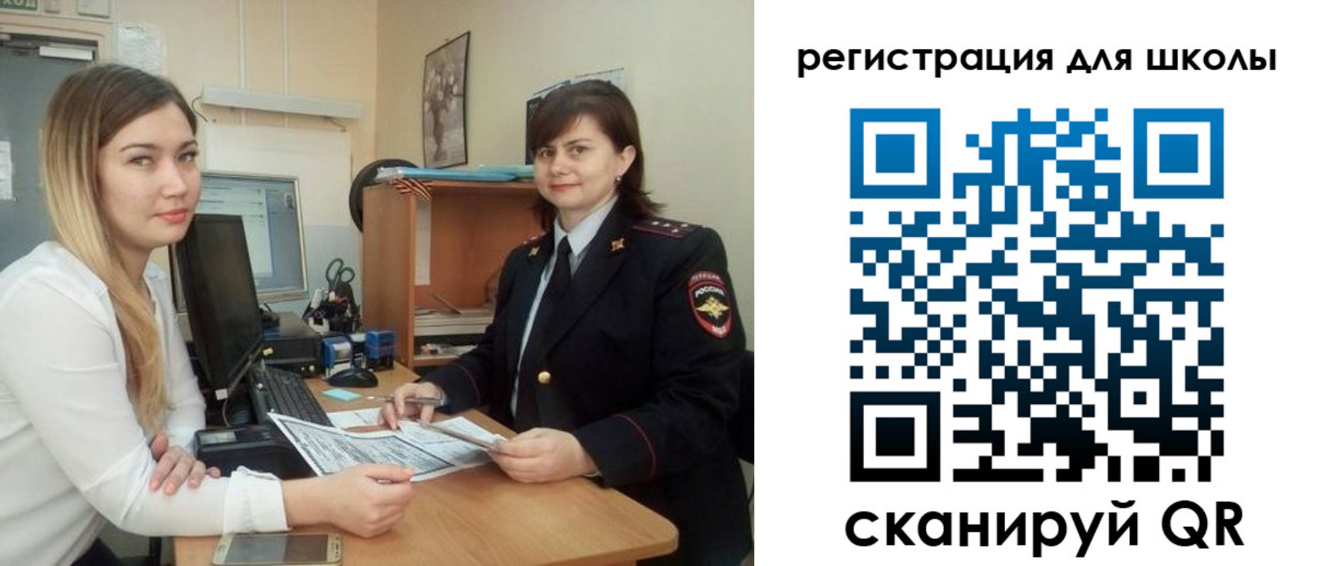 прописка иностранных граждан в Губкине