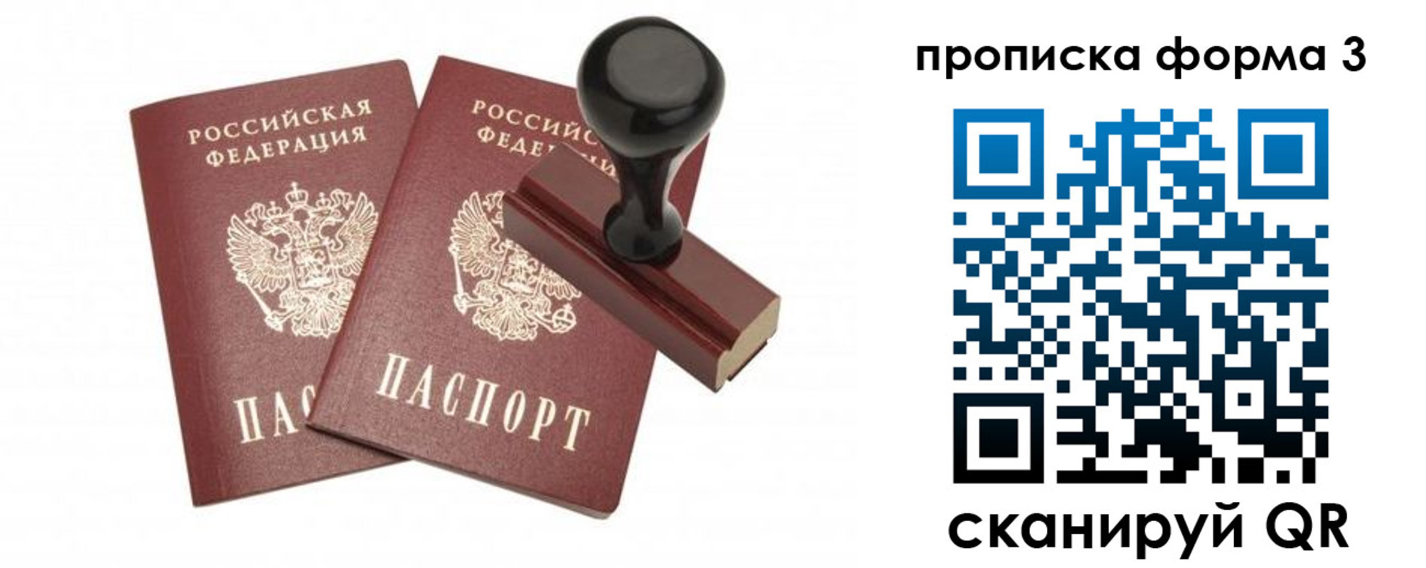 временная регистрация госуслуги в Губкине