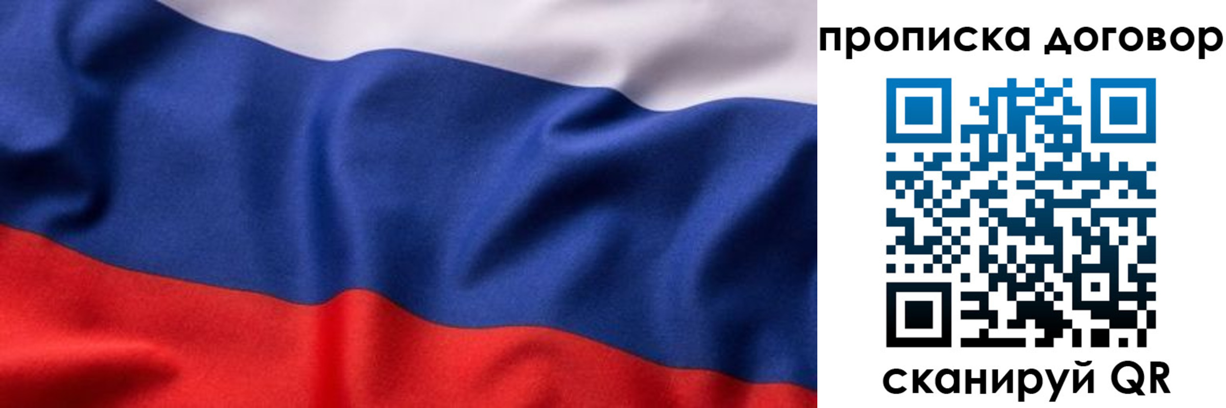 регистрация в Губкине