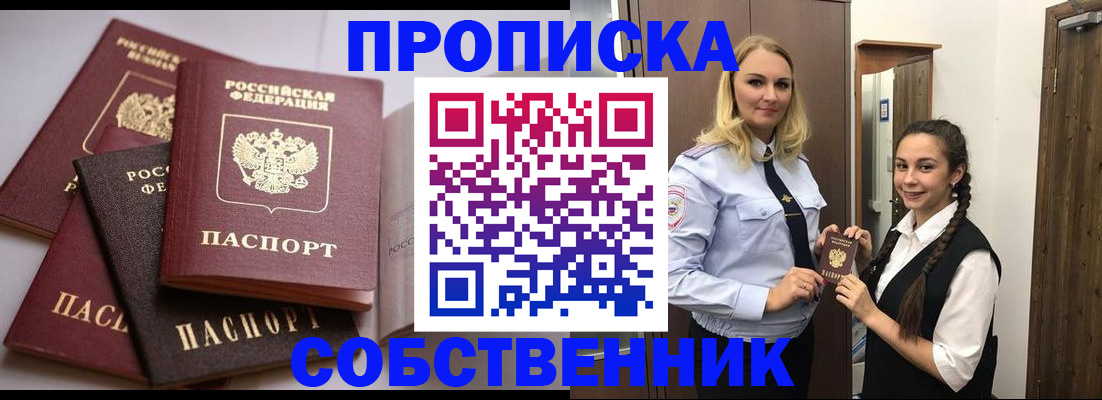 регистрация в Губкине