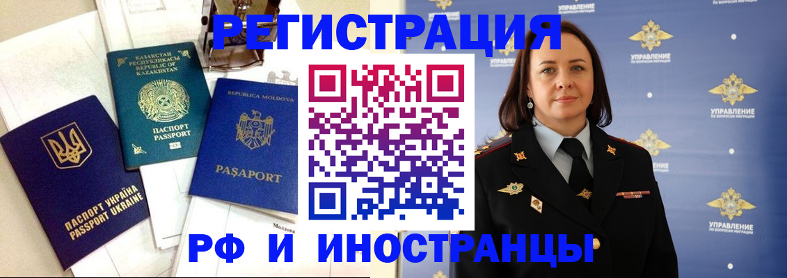пропишу в квартире в Губкине