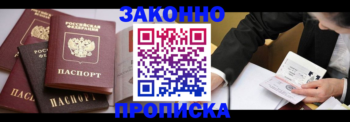 регистрация для дет. сада в Губкине