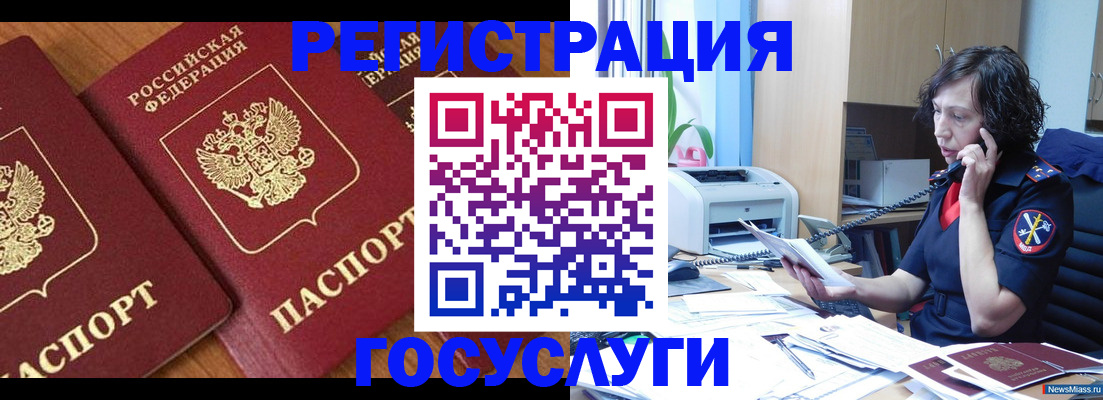 прописка поиск в Губкине
