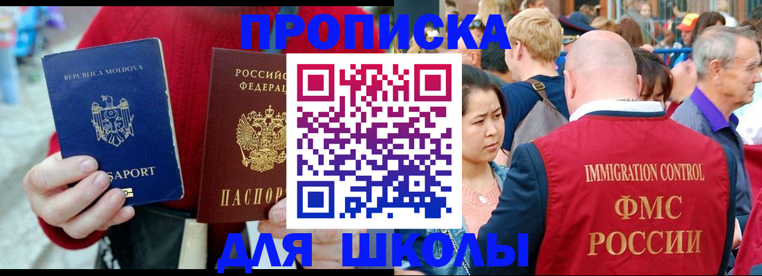 найти адрес прописки в Губкине